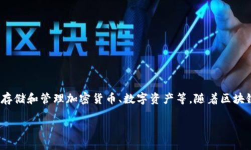 在讨论
