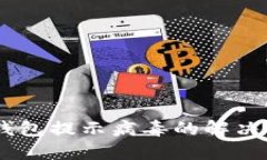 Tokenim 2.0 钱包提示病毒的