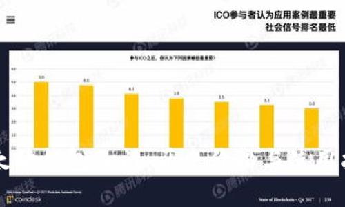 以太坊钱包入门：历史价格与使用指南