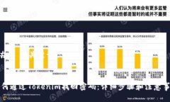 ### 与关键词如何通过Tok