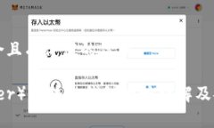 思考一个符合且有价值的