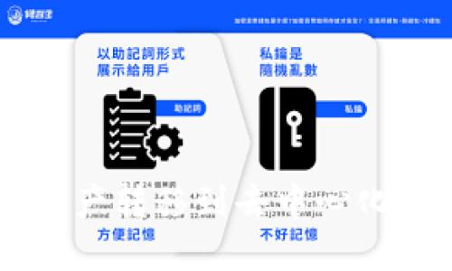 如何将TPWallet资产转移到去中心化交易所的详细指南