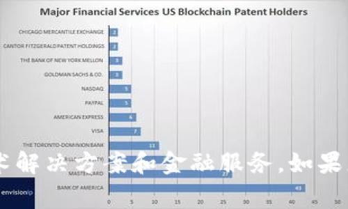 Tokenim是一家总部位于新加坡的公司，专注于区块链和加密货币领域。它致力于提供创新的技术解决方案和金融服务。如果您想了解更多关于Tokenim的背景、产品或服务的详细信息，请告诉我，我可以为您提供更多细节。