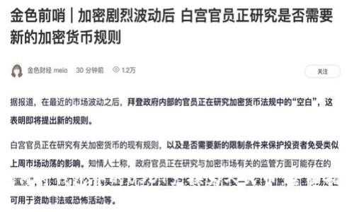 如何将钱包中的USDT兑换为人民币：全面指南