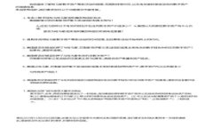 全面解析USDT二维码充值教