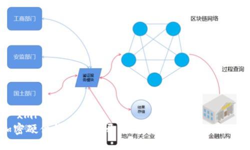 ```xml
加密硬件钱包正式开源：安全与透明的新纪元