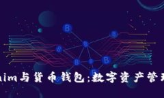 深入了解Tokenim与货币钱包