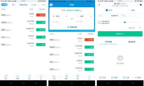 2018年区块链钱包的全面解析：优缺点、使用指南与市场趋势