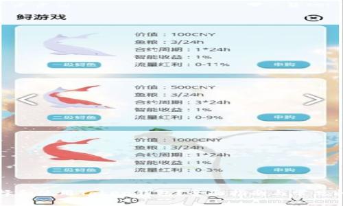 如何选择和使用Token钱包？全面指南与常见问题解答