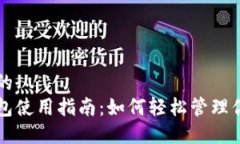 思考一个且的  区块链云钱