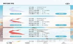 区块链钱包系统平台：安