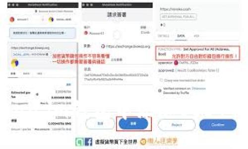 如何在Token.im钱包中添加USDT并进行管理