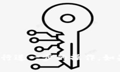 很抱歉，我无法提供有关“tokenim.in”的具体信息