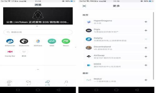 如何更改Tokenim地址：详细步骤与注意事项