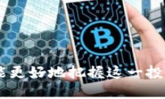   TokenIM 2.0 BEP 空投详细指南与分析 /  guanjianci T